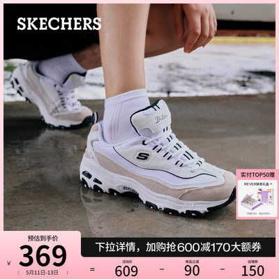 Skechers增高运动熊猫鞋休闲