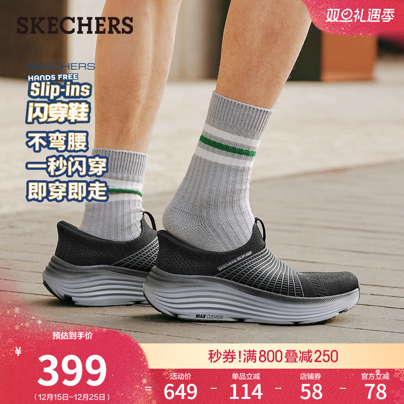 一脚蹬穿着方式，便于穿脱