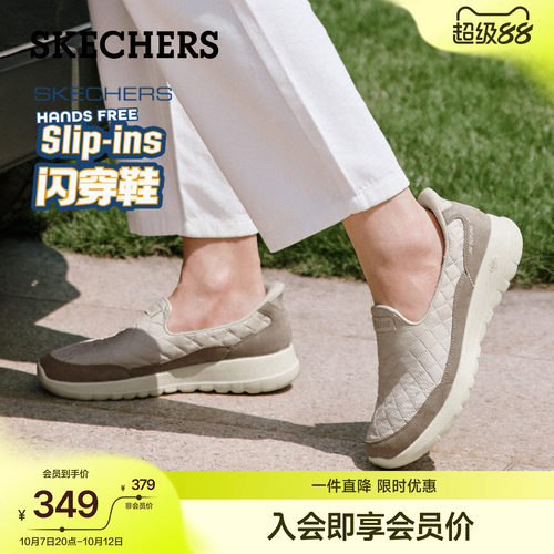 斯凯奇闪穿鞋女鞋软底舒适健步鞋