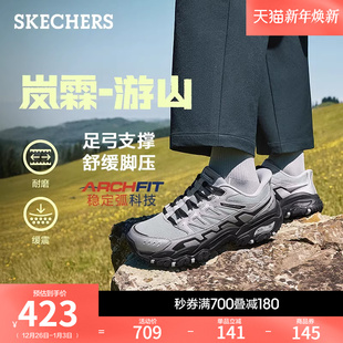 一脚蹬银色老爹鞋 斯凯奇闪穿鞋 足弓支撑户外鞋 男鞋 2025秋冬新款