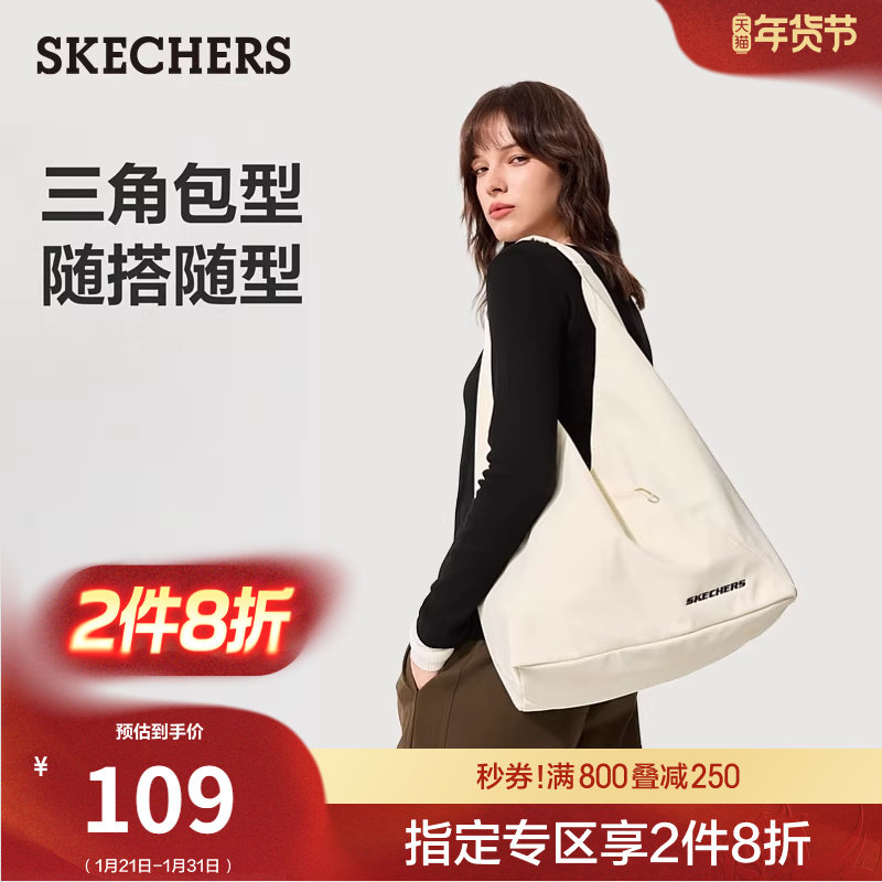 斯凯奇春季时尚大容量单肩包日常通勤轻便腋下包包女斜挎包托特包,箱包皮具/热销女包/男包,腋下包,淘宝优惠券,粉丝福利购,淘宝优惠卷