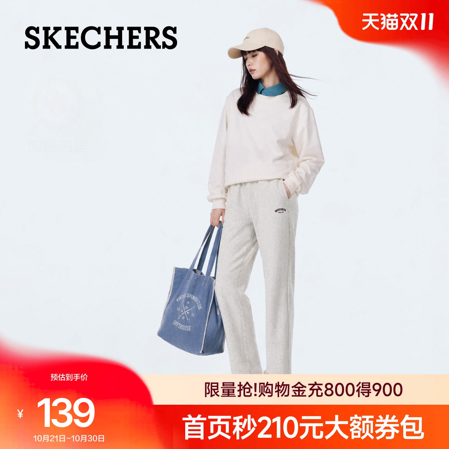 斯凯奇女士针织长裤2026秋季新款潮流舒适百搭时尚阔腿运动休闲裤