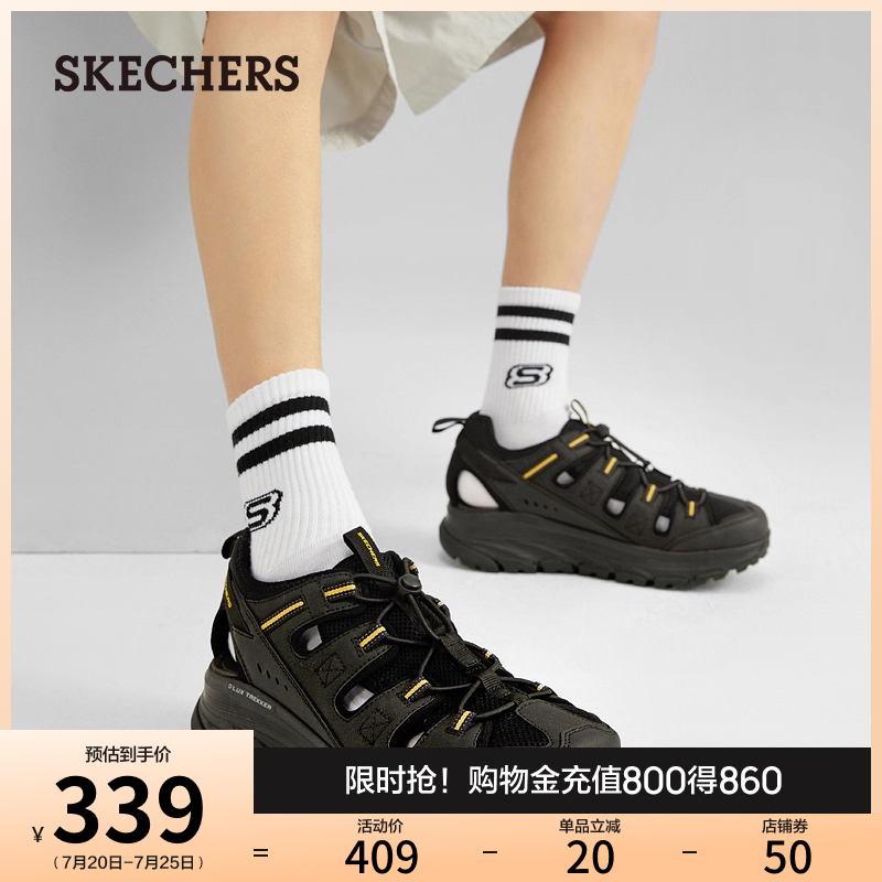 Skechers男士休闲凉鞋