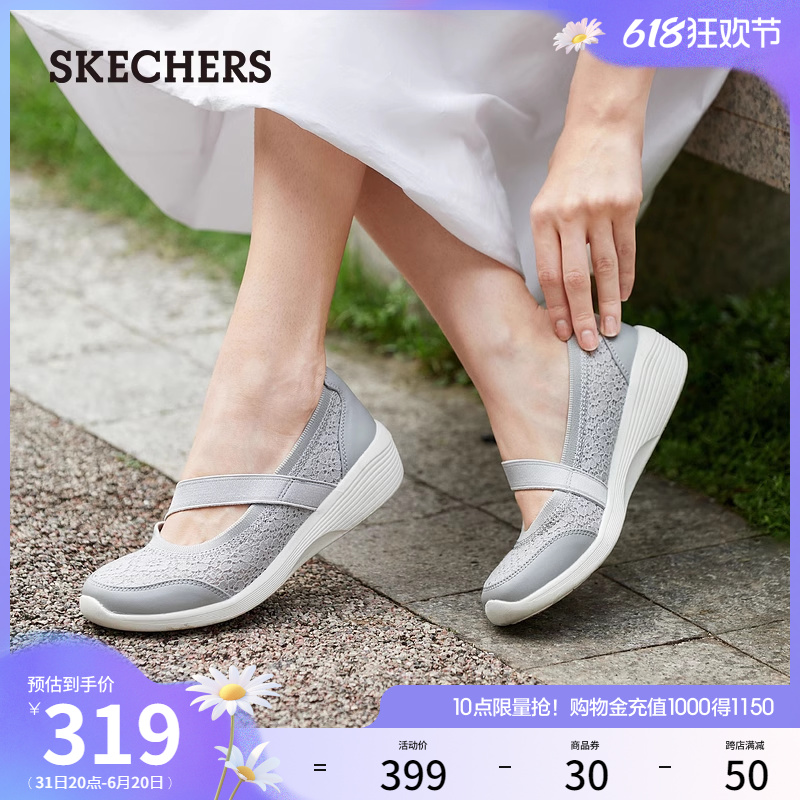 Skechers斯凯奇2024年夏季新款女鞋蕾丝单鞋透气浅口平底通勤鞋