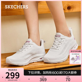 【母亲节礼物】Skechers斯凯奇小白鞋夏女鞋运动鞋休闲鞋跑步鞋