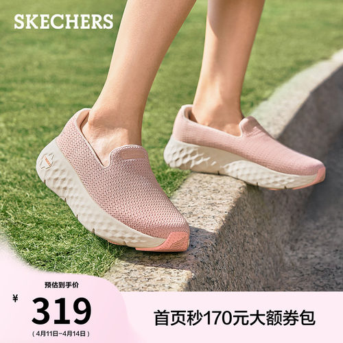 AIR COOLED GOGA MAT鞋垫，舒适透气