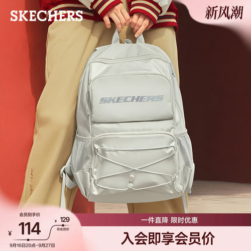 斯凯奇大容量轻便电脑双肩包