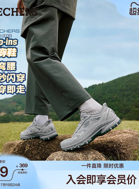 斯凯奇夏季流行时尚百搭男城市户外低帮鞋适耐磨休闲运动鞋工装鞋