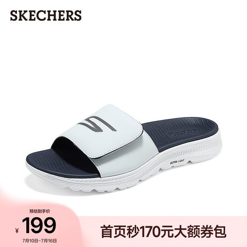 斯凯奇凉鞋男一脚蹬舒适透气