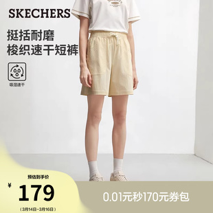 斯凯奇2026春季新款女款宽松休闲短裤吸湿速干运动裤慢跑裤健身裤