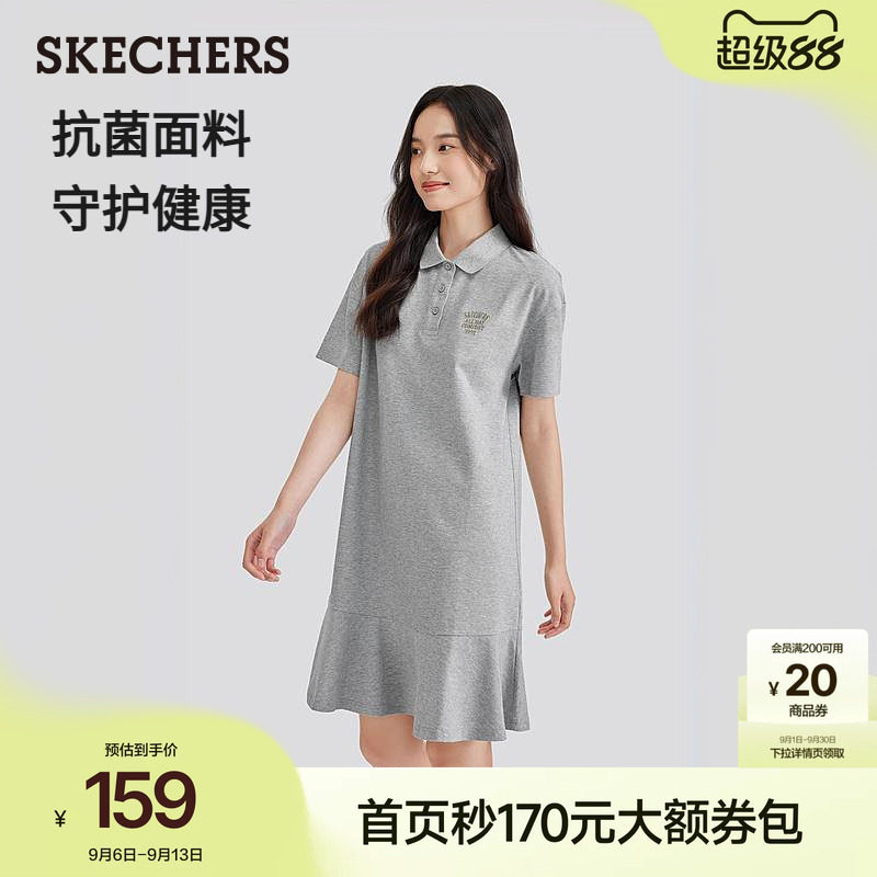 斯凯奇针织POLO连衣裙夏季宽松图片