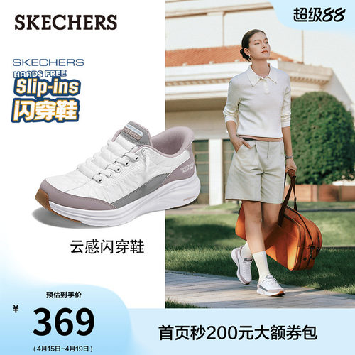 斯凯奇厚底增高休闲运动鞋散步鞋