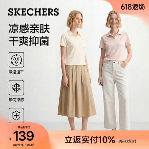 斯凯奇夏季新款女短袖T恤POLO衫