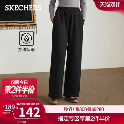 斯凯奇女款秋冬直筒保暖阔脚卫裤