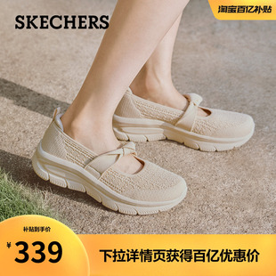 斯凯奇玛丽珍鞋透气一脚蹬女鞋厚底加大加宽不累脚单鞋运动休闲鞋