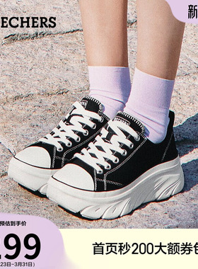 斯凯奇夏季女鞋经典百搭帆布鞋潮流休闲运动鞋软底轻便厚底增高鞋
