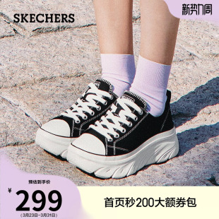 女鞋 软底轻便厚底增高鞋 经典 潮流休闲运动鞋 百搭帆布鞋 斯凯奇夏季