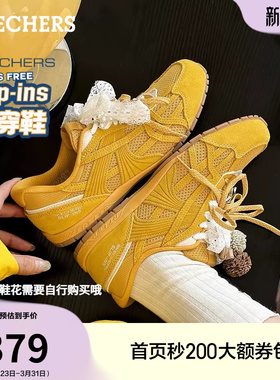 孙乐言同款| 斯凯奇闪穿德训鞋2026夏季女复古黄色赛车鞋薄底板鞋