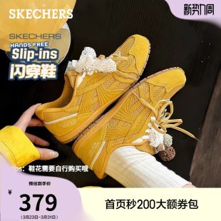 薄底板鞋 孙乐言同款 女复古黄色赛车鞋 2026夏季 斯凯奇闪穿德训鞋