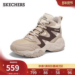 斯凯奇秋冬流行女熊猫鞋老爹鞋高帮运动鞋时尚加绒潮流增高厚底鞋