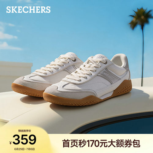斯凯奇复古百搭休闲女款德训鞋