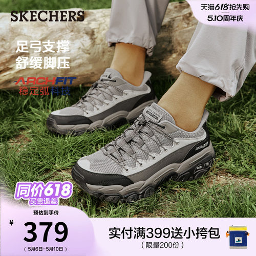 舒适透气设计，适合户外活动