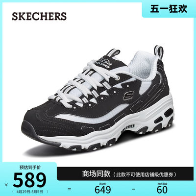 Skechers熊猫鞋复古时尚