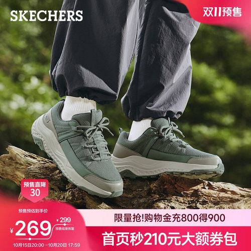 【双11预售】斯凯奇休闲户外鞋复古防滑男鞋时尚舒适运动休闲鞋