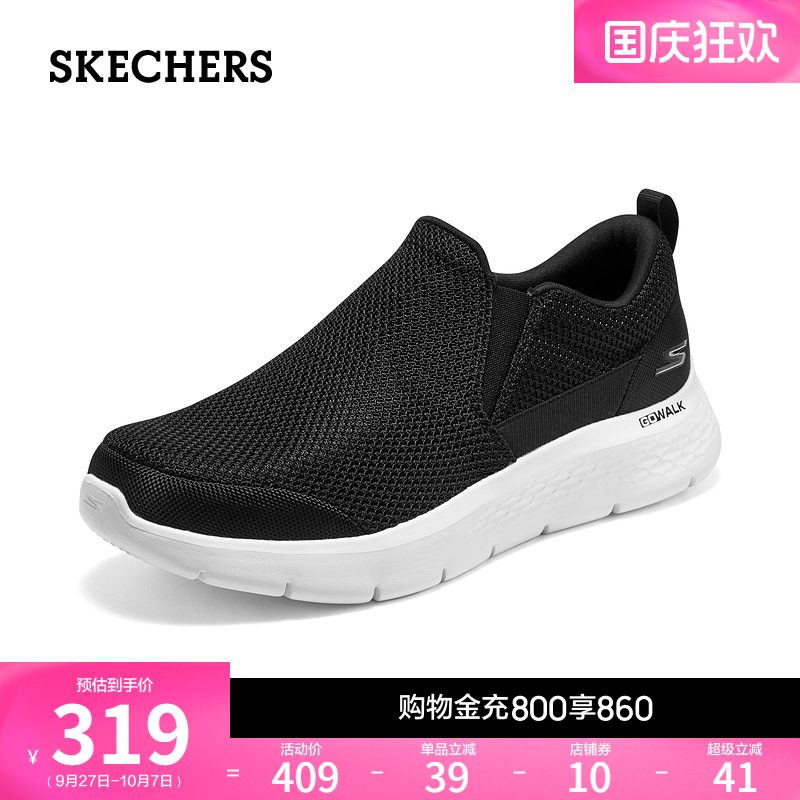 斯凯奇健步鞋回弹轻质舒适休闲鞋