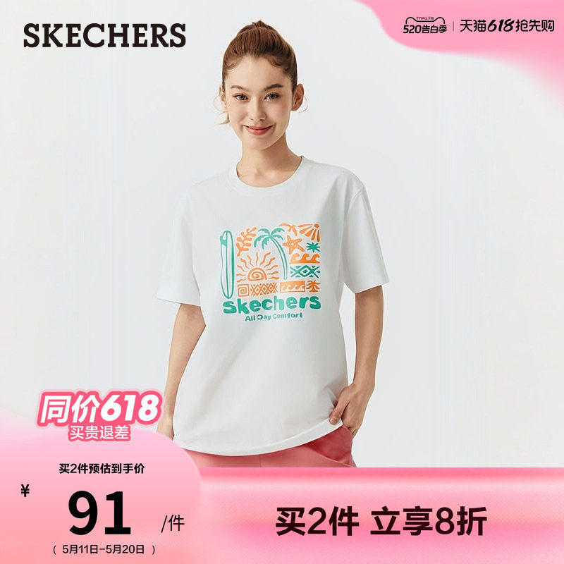 斯凯奇短袖T恤衫凉感防晒吸湿速干2026年夏新款男女同款时尚休闲