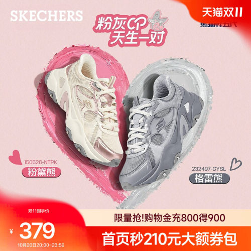 斯凯奇闪穿鞋老爹鞋秋季流行时尚女鞋一脚蹬运动休闲鞋潮流百搭