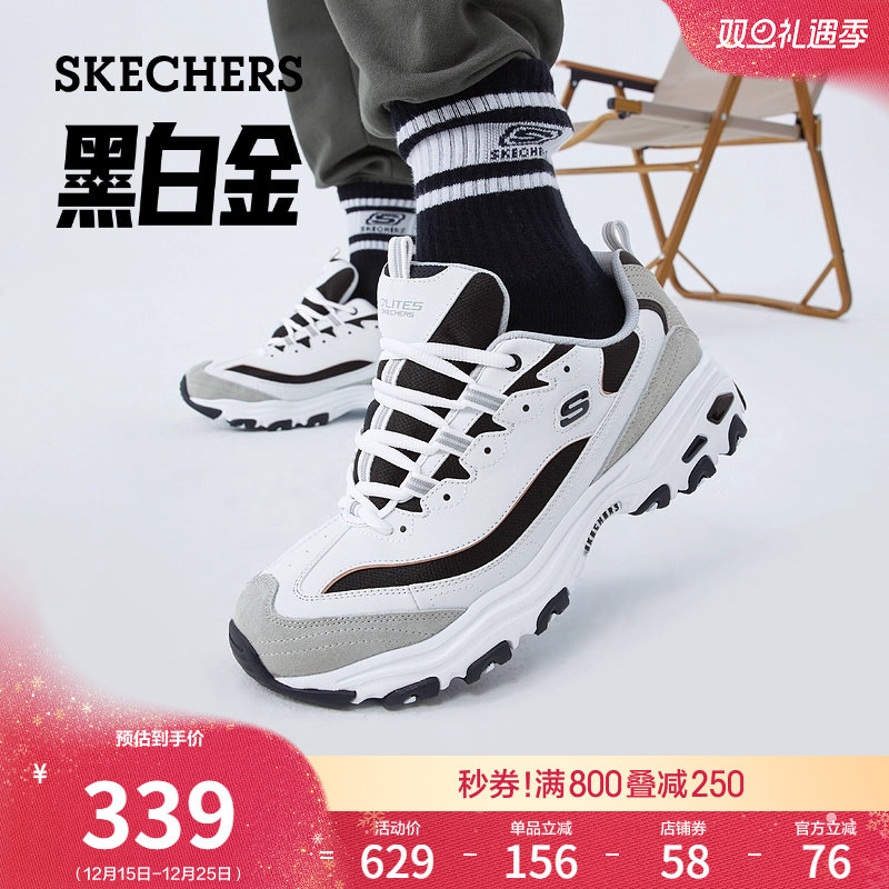 斯凯奇轻质熊猫鞋黑白经典老爹鞋