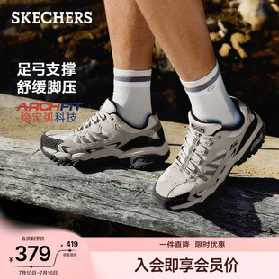 斯凯奇醒山鞋|流行男鞋夏季时尚户外鞋厚底足弓支撑休闲工装鞋