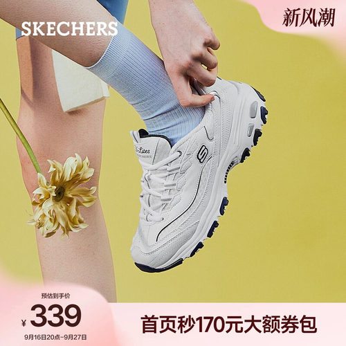 斯凯奇熊猫鞋复古厚底增高老爹鞋
