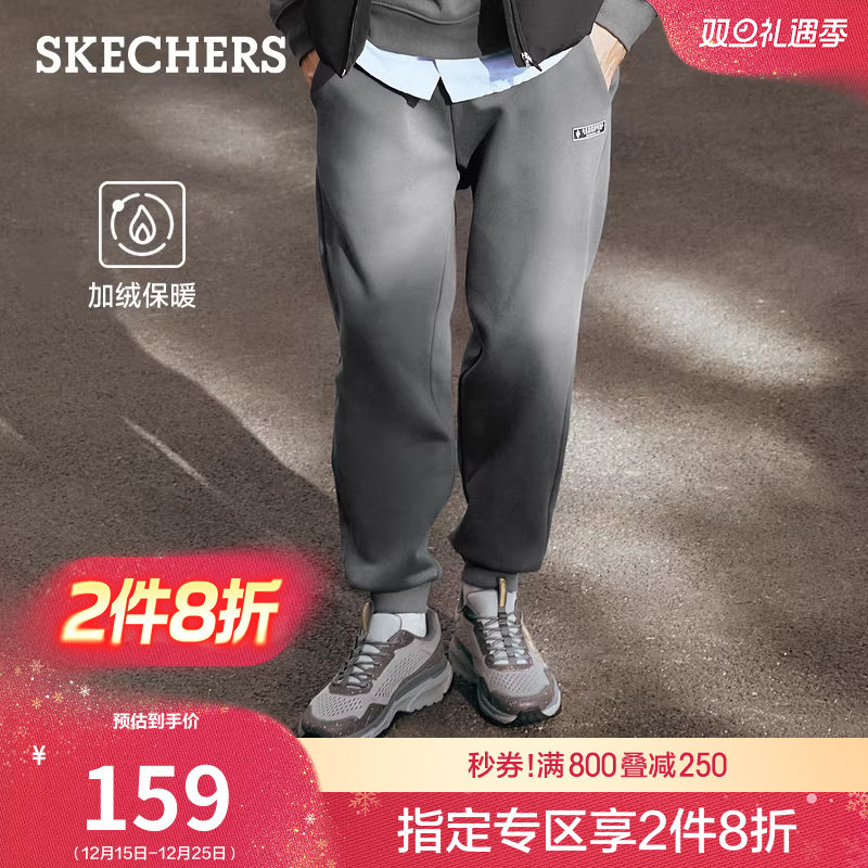 斯凯奇2025冬新款男针织裤休闲运动裤加绒裤子保暖卫裤直筒束脚裤