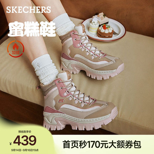 斯凯奇蜜糕鞋厚底增高冬季保暖