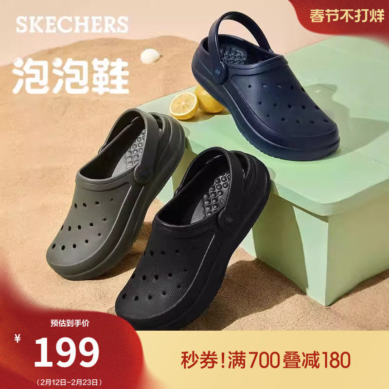 斯凯奇泡泡鞋男轻质休闲外穿舒适洞洞鞋厚底耐磨凉拖经典百搭凉鞋