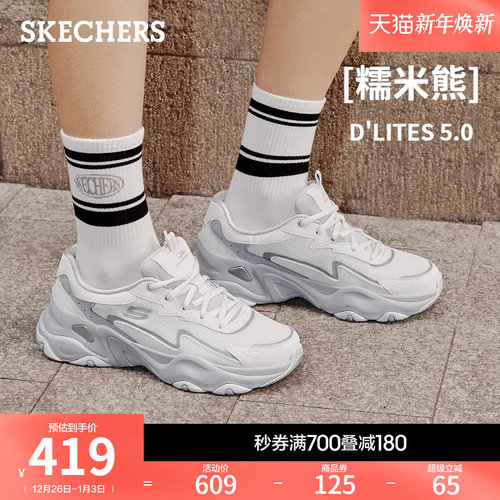 Skechers斯凯奇女鞋老爹鞋