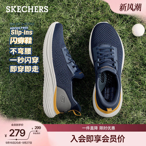 斯凯奇一脚蹬跑步鞋休闲运动鞋