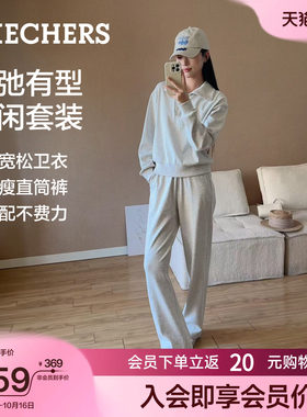 斯凯奇秋季女装卫衣裤休闲套装