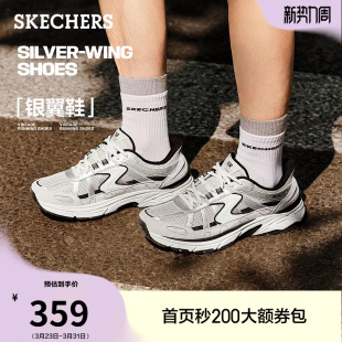 老爹鞋 男鞋 一脚蹬休闲运动鞋 闪穿鞋 潮流 斯凯奇银翼鞋 时尚 夏季