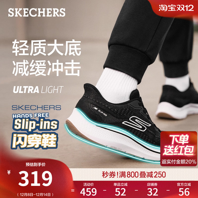 斯凯奇闪穿鞋|男跑步鞋2025秋冬新款低帮增高一脚蹬休闲运动鞋
