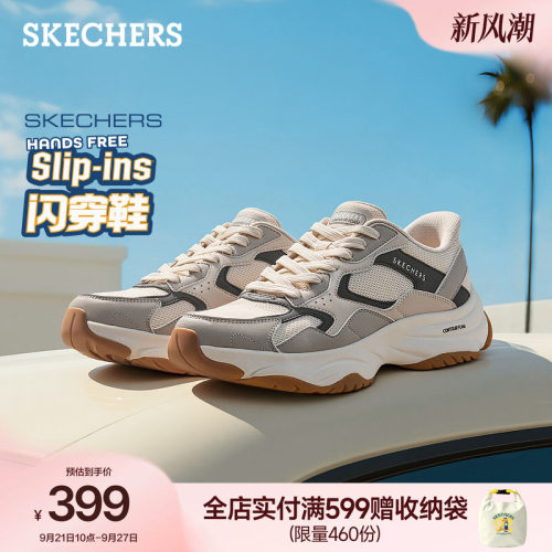 CONTOUR FOAM鞋底，轻量易回弹