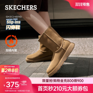 【双11预售】斯凯奇雪地靴闪穿鞋2026冬季新款女靴舒适中长筒暖靴