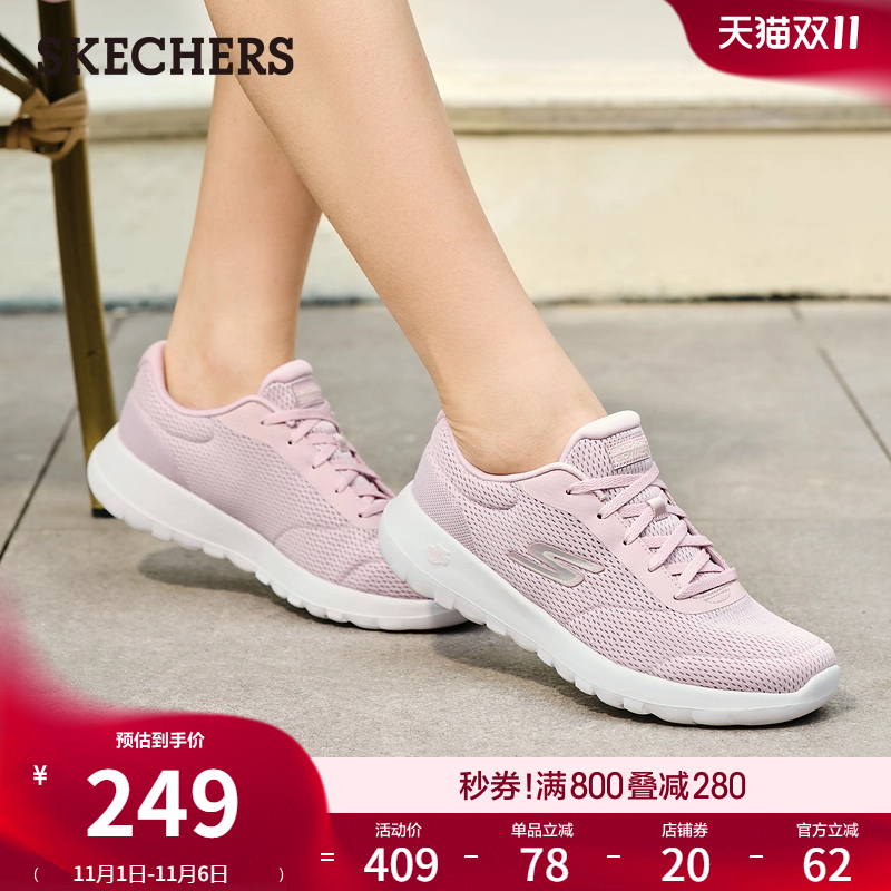 斯凯奇秋季女软底健步鞋