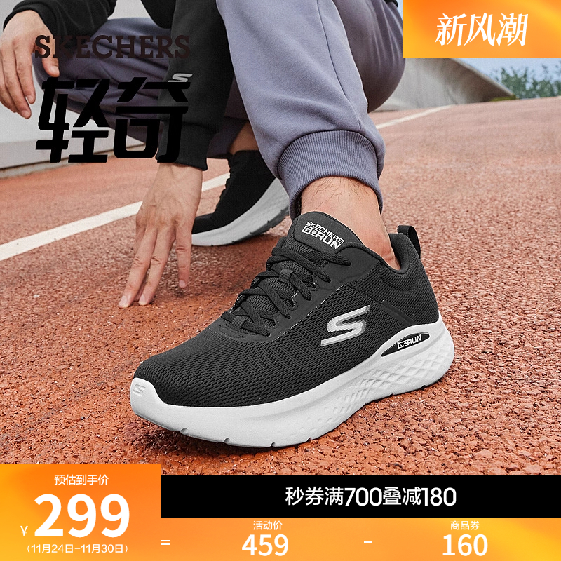 斯凯奇引跑者|轻奇系列秋冬男鞋休闲鞋舒适运动鞋高回弹跑步鞋