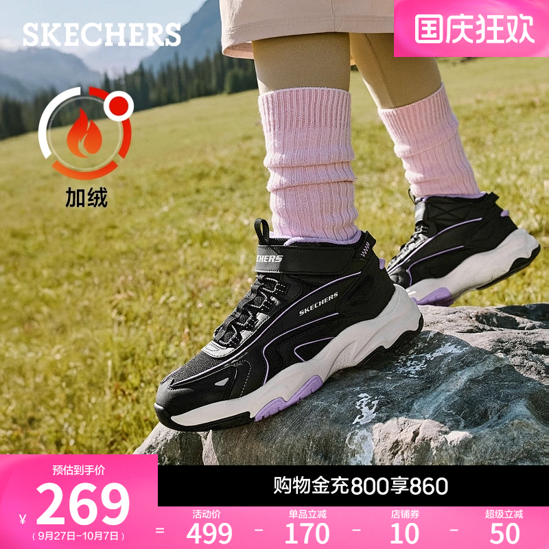 EVA及橡胶大底，轻质舒适