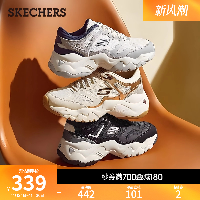 斯凯奇香槟熊|女秋冬轻便老爹鞋撞色熊猫鞋厚底增高休闲运动鞋