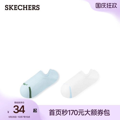 斯凯奇男女同款2双装船袜时尚百搭短袜简约休闲运动袜基础隐形袜
