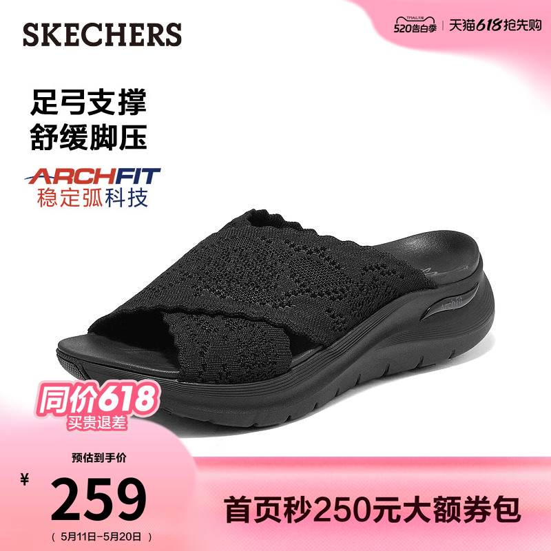 斯凯奇2026年夏季新款女鞋一脚蹬外穿拖鞋透气足弓支撑舒适凉鞋